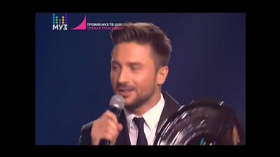 Muz-TV-Preis 09.06.2017 Bester Song – Sergey Lazarev „You are the only one“