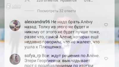 Adelina SOTNIKOVA lit Instagram_ Le passage de Kostornaïa _ L'érotisme selon Tuktamysheva _ La composition pour la Coupe du monde.mp4