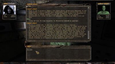 [Fraun] A BOLA DE OURO - FINAL. SEM MAIS PALAVRAS. STALKER A Bola de Ouro. Conclusão #53. Fim. (o melhor mod)
