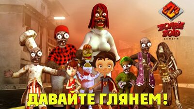 Zombie Zoid Zenith — Геймплей / Gameplay (Перший погляд)