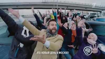 Urgant por la noche. El musical «Mos-Kva-Land»: una parodia de «La La Land» _ La La Land (1)