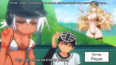 Le légionnaire remplaçant / Suketto Sanjou !! The Animation - 01 [Sous-titres en russe] [CENSURÉ] (hentai) [hentai] Anal
