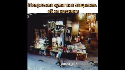 Дорама (фільм): Найкращі дні