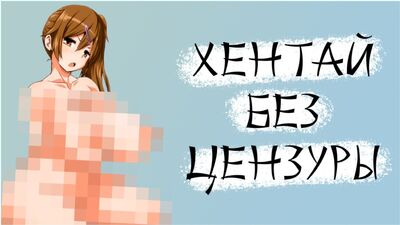O MELHOR HENTAI SEM CENSURA [TOP 5]