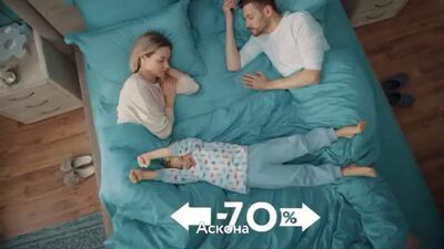 Vidéo par Matelas « Askona » Kaliningrad | Lits, linge de maison