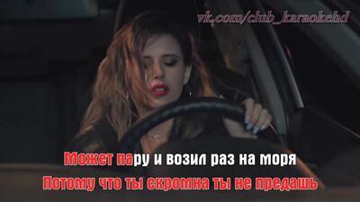 Elvira T — Не будь дурепою (Караоке HD-кліп)
