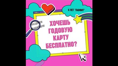 Відео від жіночого фітнес-клубу «ЛавФіт», м. Рязань