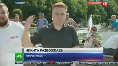 Un parachutiste ivre s'en est pris à un correspondant de NTV en direct