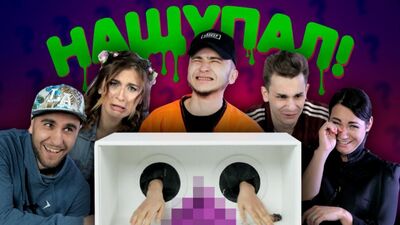 PARECE QUE LO HE ENCONTRADO #1: Jarahov, Lyubarskaya, Galich, Yulik, LiKei