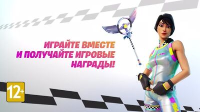 Досыңызды шақырыңыз, бірге ойнаңыз және сыйақылар алыңыз /Macanaka
