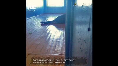 A Novosibirsk uno studente ha portato un fucile al college, ha ferito un compagno di classe e si è tolto la vita