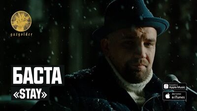 Musikvideo-Premiere! Basta – STAY (28.12.2018)