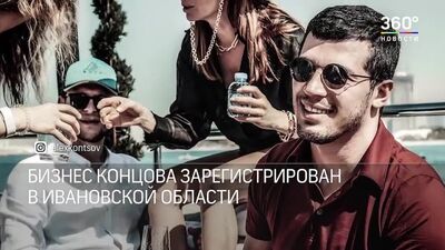 Дубайдағы жалаңаш фотосессия – Иваново облысының губернаторы ұйымдастырушының қорғанысына шықты. Өз адамымызды тастамаймыз! mp4
