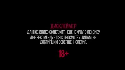 ПІСНЯ «НОРД-ОСТ» БЕЗ ЦЕНЗУРИ, ЗА ЯКУ ЗАТРИМАЛИ ЮРІЯ ХОВАНСЬКОГО