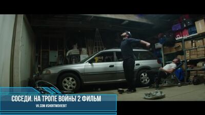 Sąsiedzi na wojnie 2