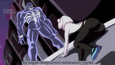 Spider-Gwen et Venom : hentai