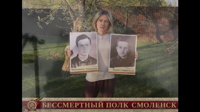 Vidéo réalisée par l'équipe KVN « Triod et Diode » (Smolensk)