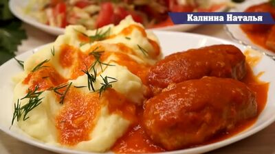 BOUCHÉES À LA PURÉE (ingrédients en grammes dans la description)
