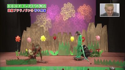 Gaki No Tsukai #1241 2015.02.08 - Птеранодон Эндоның өмірі