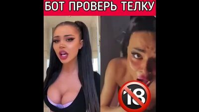 Bot, check out this girl