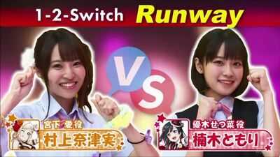 Tomori Kusunoki (19 ans) a mis sa timidité de côté, et voilà le résultat…