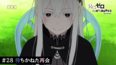 Re:Zero. Une nouvelle vie dans un monde parallèle - Aperçu n° 3