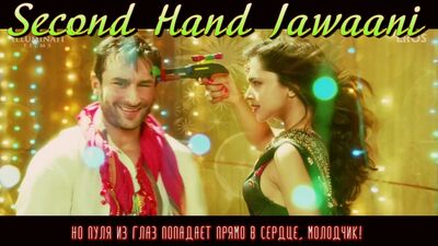 Second Hand Jawaani (Promo da canção) ¦ Cocktail ¦ Saif Ali Khan, Deepika Padukone, Diana Penty (com legendas em russo)