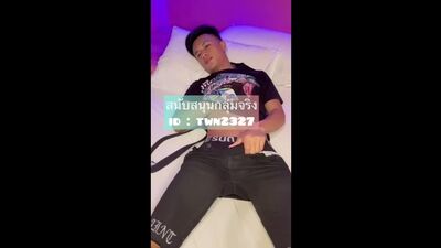 Vidéo complète dans le groupe LINE ID @311BYPZQ