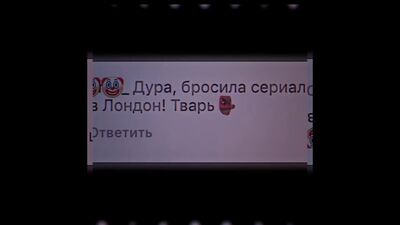 Редагування Есри Білгіч