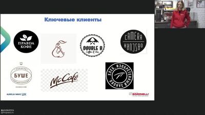 Aurelia Wave UX Coffee Machine. New Product Overview. Webinar