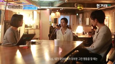 [HankyorehTV] Kim Jae-wook i Seo Ye-ji „Another Way”