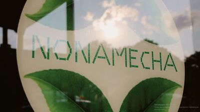 Mila and Mattia at NonaMeCha