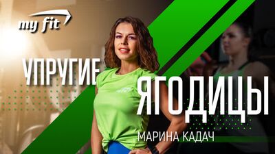 Қатты жамбастар