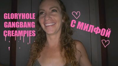 ¡Gangbangs con corridas internas en un glory hole con una MILF!