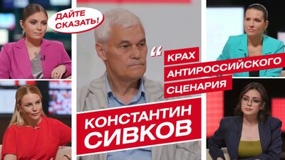 China podría ser destruida, las consecuencias de la explosión en la central nuclear de Zaporizhia y la «bomba» contra Zelenski | Konstantín Sivkov