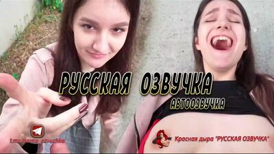 PublicAgent - Alisa Horakova Traducción, Doblaje, Diálogos, Subtítulos, Ruso, Incesto, Porno, Sexo, Anime, Japonés