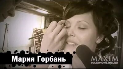 MAXIM. Maria Gorbun