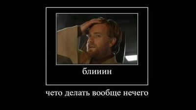 MAXIM, ILYA, AND FUCKING ARTEM
