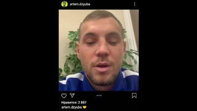 Dzyuba comentou o escândalo em torno do vídeo íntimo