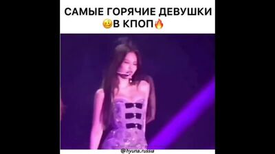 As raparigas mais sensacionais do K-pop