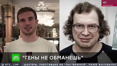 Maksim Mernes, le fils de Sergueï Mavrodi, est en prison