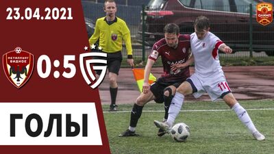 « Metallurg-Vidnoe » - « Salut » 0-5. Buts
