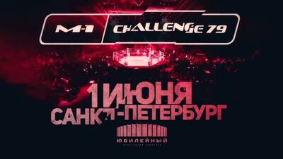 20 % de réduction sur les billets ! - Offre spéciale M-1 Challenge 79 : Shlemenko vs Halsey, le 1er juin, Saint-Pétersbourg
