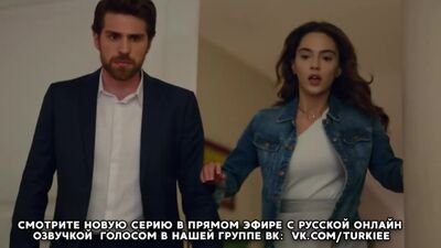 «Istambul Cruel», episódio 38. Fragmento n.º 1. Dublagem em russo