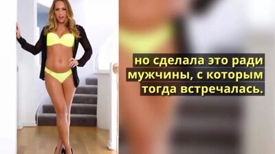 Картер Круз (Carter Cruise): біографія, цікаві факти та особисті фото зірки порноіндустрії