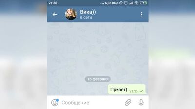 SCAMBIO DI MESSAGGI TRA UN RAGAZZO E UNA RAGAZZA