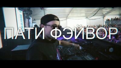 BDKMV 3 TRAILER - #BitchDontKillMyVibe BDKMV
