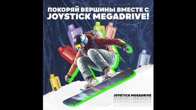 ДЖОЙСТИК MEGADRIVE
