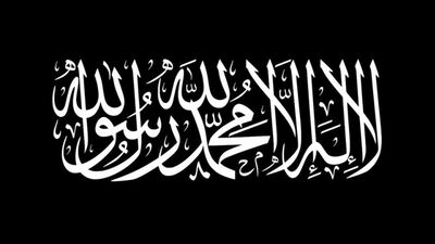 Corán\Қуръан\Коран Sura An-Nahl (Las abejas), versículos 16:103-128 || Tariq Mohammed