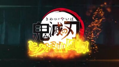 Demon Slayer: Hinokami Keppuutan - Tráilers de juego de Sabito y Makomo